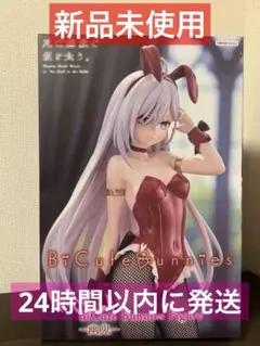 【新品】死亡遊戯で飯を食う。 幽鬼 BiCute Bunnies Figureのサムネイル