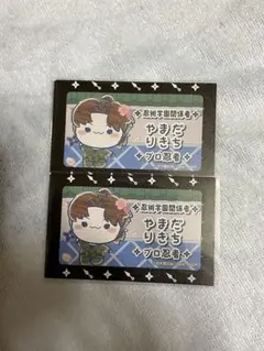 忍たま乱太郎 ふんわり桜もちぴこの段 イラスト付きくじ 山田利吉