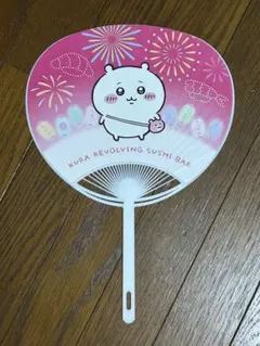 Item thumbnail for item d5ad13a2-2e5d-4ea8-9389-ccaf37844a9b