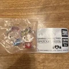 SANRIO なかよしドロップチャーム　ハローキティ&ハローミミィ