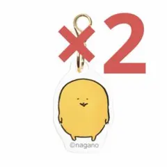 未開封/ナガノキャラクターズ もぐらコロッケ アクリルチャーム 計2点セット