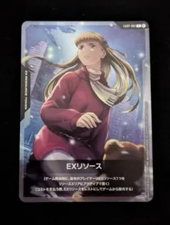ガンダムカードゲーム EXリソース リリーナ EXRP-001 プロモ - メルカリ