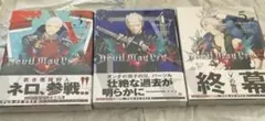 全巻初版帯付き Devil May Cry5 : Visions of V - メルカリ