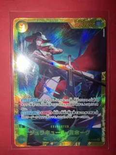 2026年最新】ジュラキュール・ミホーク パラレルの人気アイテム - メルカリ