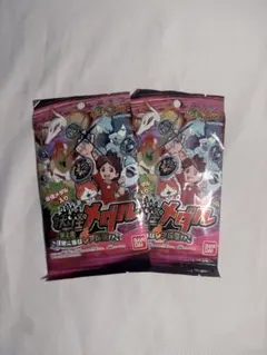 妖怪ウォッチ 妖怪メダル 第2章 初版 未開封BOX 妖怪ウォッチ 妖怪メダル 第2章 初版 未開封パック - メルカリ