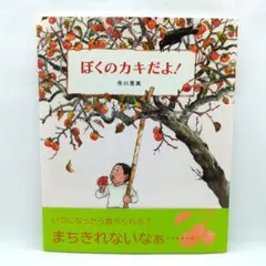 ひろりん様 リクエスト 3点 まとめ商品
