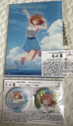 五等分の花嫁 きゃらっとくじ 中野四葉のサムネイル