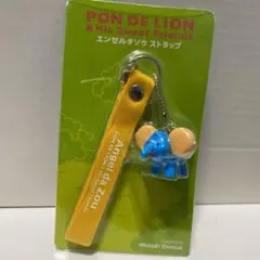 ポンデライオン　ストラップ