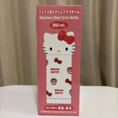 サンリオ　ハローキティ フェイス形ステンレスマグボトル360ml 新品未使用品