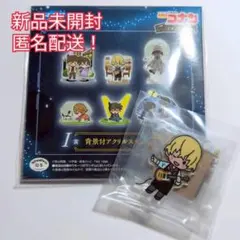 セガラッキーくじ 名探偵コナン I賞 背景付アクリルスタンド 安室透