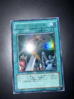 2026年最新】アームズホール ウルトラの人気アイテム - メルカリ