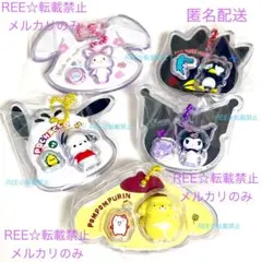 サンリオ キャラクターズ パッケージチャーム ＆チョコボーロ 食玩 キーホルダー