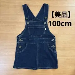 デニム ジャンバースカート 100cm