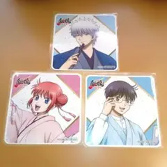 銀魂 ぶらり旅 特典 コースター 坂田銀時 神楽 志村新八 3点セット