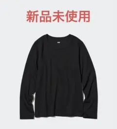 ユニクロ　スムースストレッチコットンクルーネックT ブラック