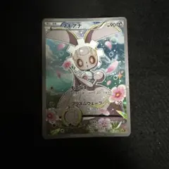 メロエッタ XY BREAK コンセプトパック 幻・伝説ドリームキラ