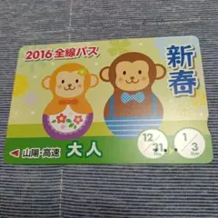 Item thumbnail for item 6510ce39-ebcd-42d5-b931-8b795d9e52c6