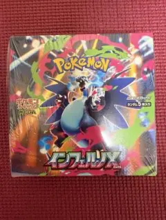 シュリンク付き ポケモンカードゲーム インフェルノX 新品未開封