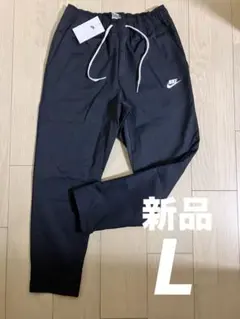 ナイキ ウーブン テーパード パンツ 黒 L 新品未使用 ジョガー NIKE