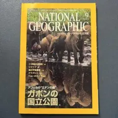 ナショナル・ジオグラフィックの30年 DVD 未開封 - メルカリ