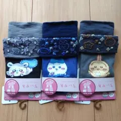 ちいかわ　折り返し2WAYソックス　3点セット