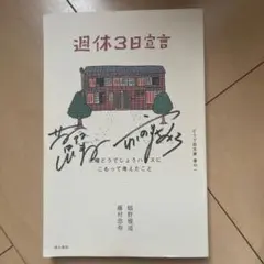 smoon8様 リクエスト 2点 まとめ商品