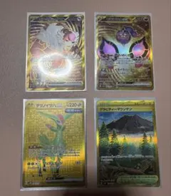 ポケモンカードゲーム　ur まとめ売り