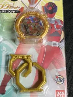 ゴジュウジャー DX センタイリング キュウレンジャー