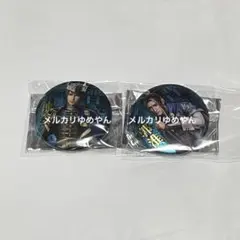 2025年最新】真 三國無双 缶の人気アイテム - メルカリ