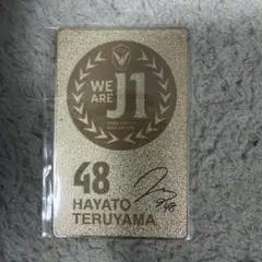 2026年最新】hayato サインの人気アイテム - メルカリ