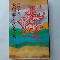 エイケン 1～10巻セット 松山せいじ 中古 - メルカリ