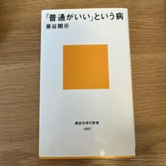 Item thumbnail for item ef564f75-ec2c-484c-b3ea-0f42b98227b0