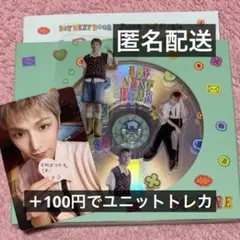 ゆっきー様 リクエスト 2点 まとめ商品