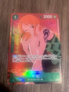 ワンピースカード　エクストラブースター　 レアパラレル　ナミ