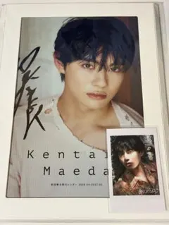 R*0様 前田拳太郎 チェキ サイン有 前田拳太郎 カレンダー 直筆サイン入り チェキ風トレカ⑭ - メルカリ