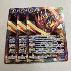 BSC50 馬神 弾 REVIVAL リバイバル 3枚　ゆうゆうメルカリ便 BSC50 馬神 弾 REVIVAL リバイバル 3枚 ゆうゆうメルカリ便 - メルカリ
