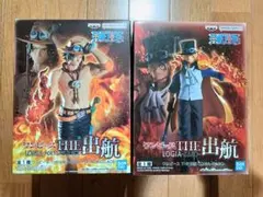 ワンピース THE 出航 ポートガス・D・エース サボ フィギュアセット