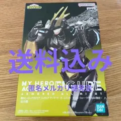 GiGO限定 ヒーローアカデミア アーマード・オールマイト オール・フォー・ワン
