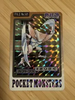 ポケモンカードダス カブトプス FILE No.141 - メルカリ