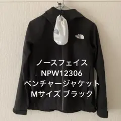 ノースフェイス ベンチャージャケットレディース M ブラック NPW12306