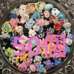 ネイルパーツ　50個　まとめ売り