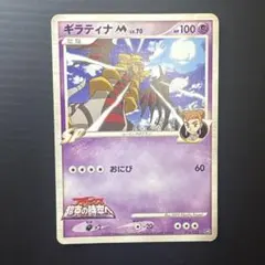 Item thumbnail for item a60c15b3-f983-439f-bf36-ba359b1ebc39