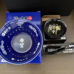 2026年最新】天下一 まめどんの人気アイテム - メルカリ