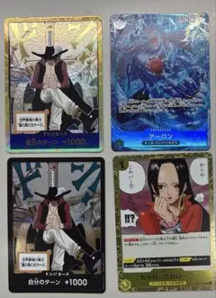 ワンピースカード蒼海の七傑　まとめ売り