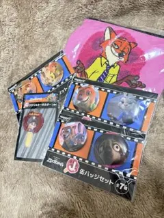 ズートピア　ハッピーくじ　8点セット