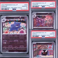 PSA10＊ボスゴドラ 湖の秘密 Aggron DP 世界22枚 PSA10＊ボスゴドラ 湖の秘密 Aggron DP 世界22枚 - メルカリ