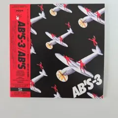 AB'S CD 4枚セット SHM-CD 紙ジャケット AB'S CD 4枚セット SHM-CD 紙ジャケット - メルカリ