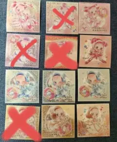 おジャ魔女どれみ 魔法玉グミシール