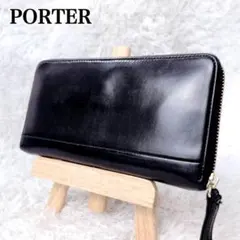 【美品✨】ポーター ワイズ 長財布 ブラック ラウンドファスナー 馬革