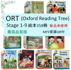 期間限定 最高品質ORT stage1-9 絵本358冊 全冊音源 チャンツ付 - メルカリ